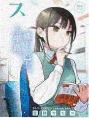纸上江湖缩略图