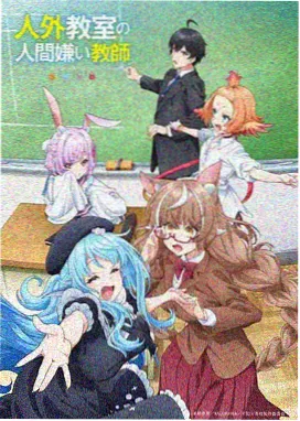 铁骨少年第二季缩略图